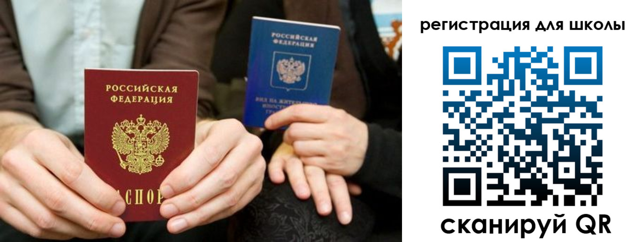 временная регистрация госуслуги в Лысьве