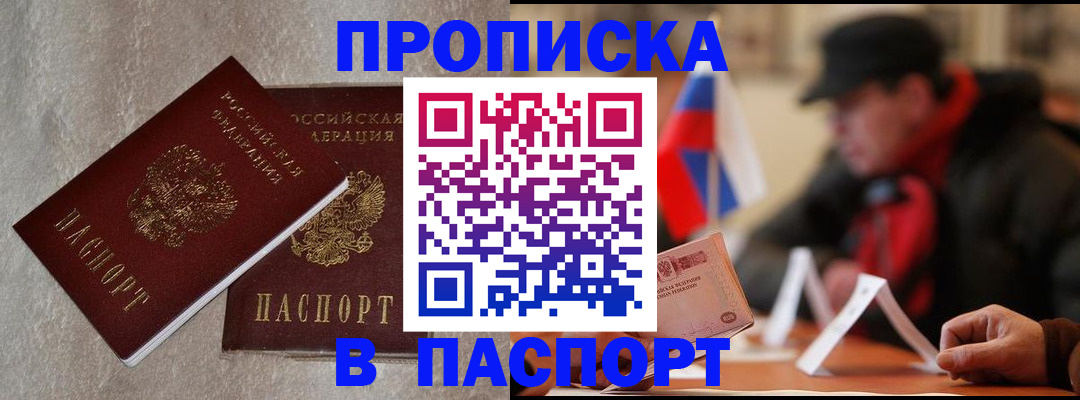 регистрация в Лысьве