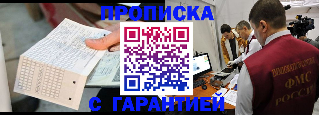 регистрация для дет. сада в Лысьве