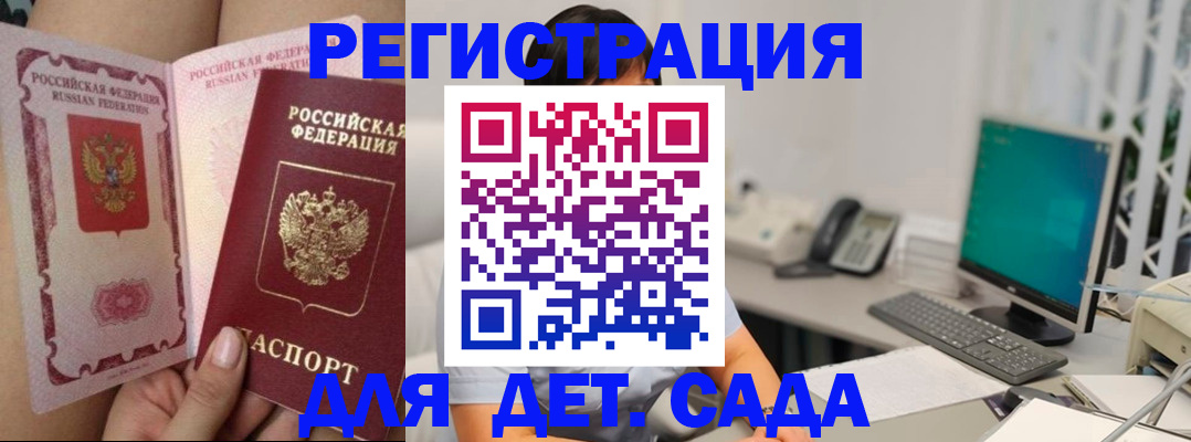 временная регистрация для всех в Лысьве