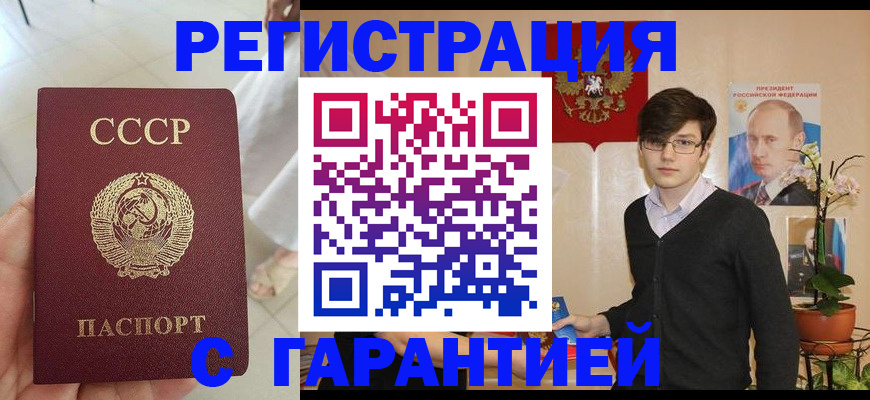 временная регистрация поиск в Лысьве