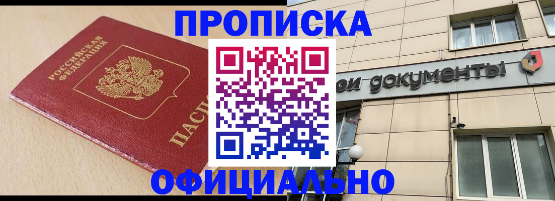 временная регистрация госуслуги в Лысьве